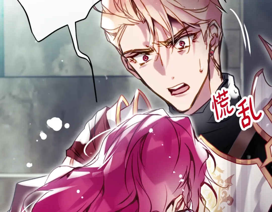 第185话 倾心一吻 第123页