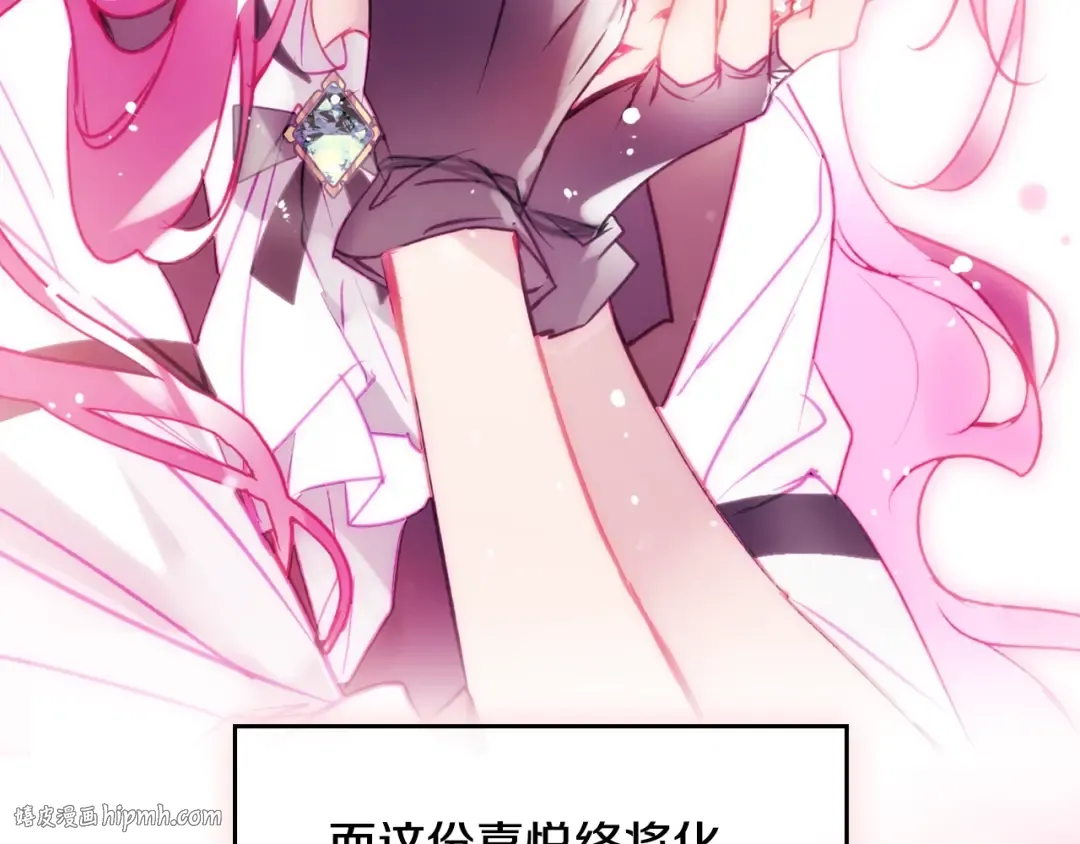第185话 倾心一吻 第128页