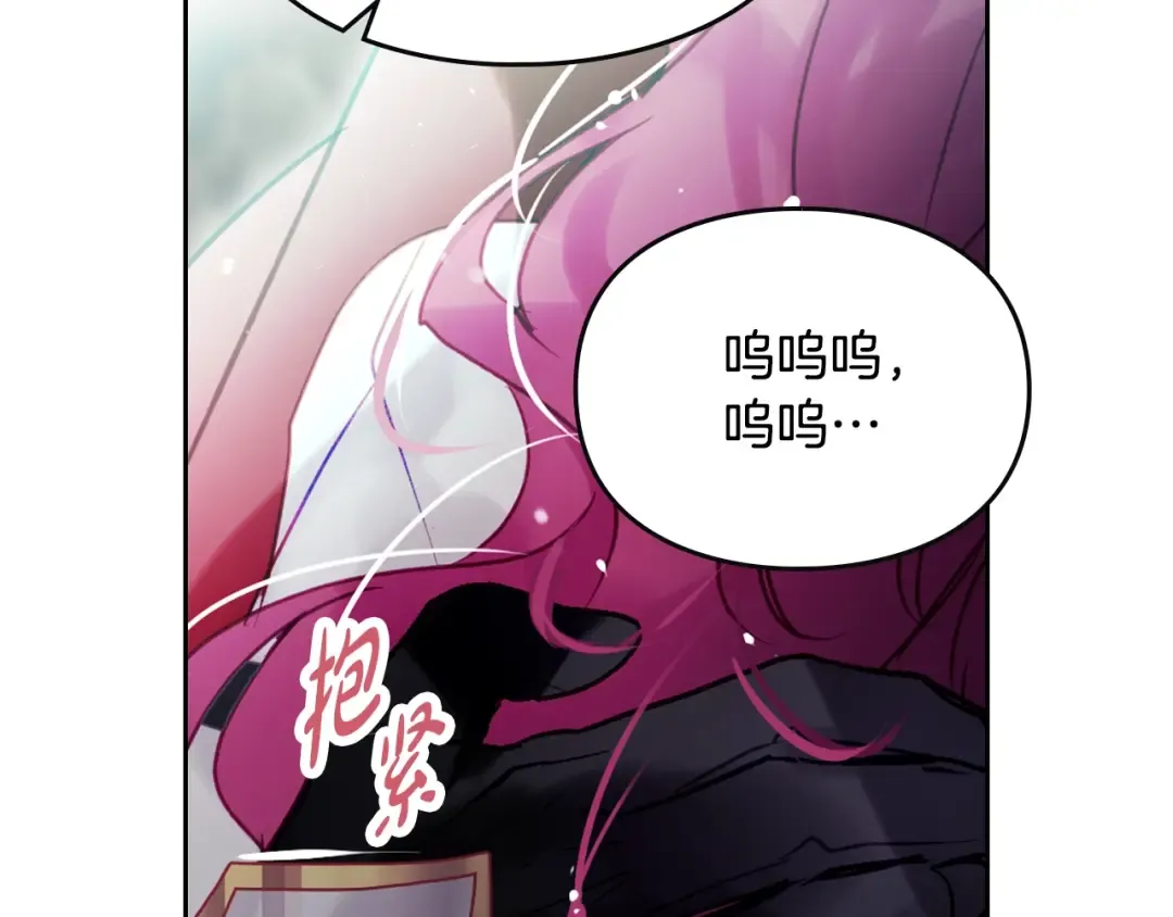 第185话 倾心一吻 第131页