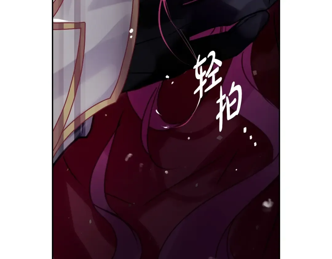 第185话 倾心一吻 第132页