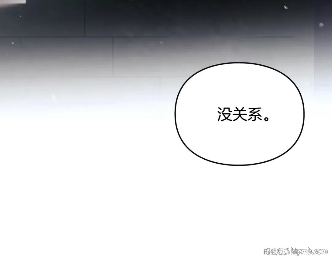 第185话 倾心一吻 第136页