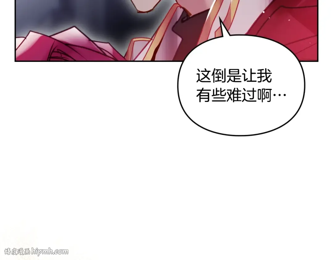 第185话 倾心一吻 第152页