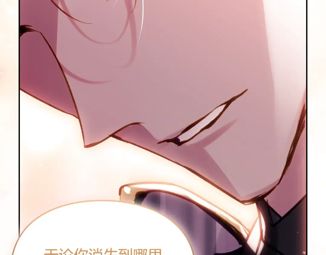 第185话 倾心一吻 第158页