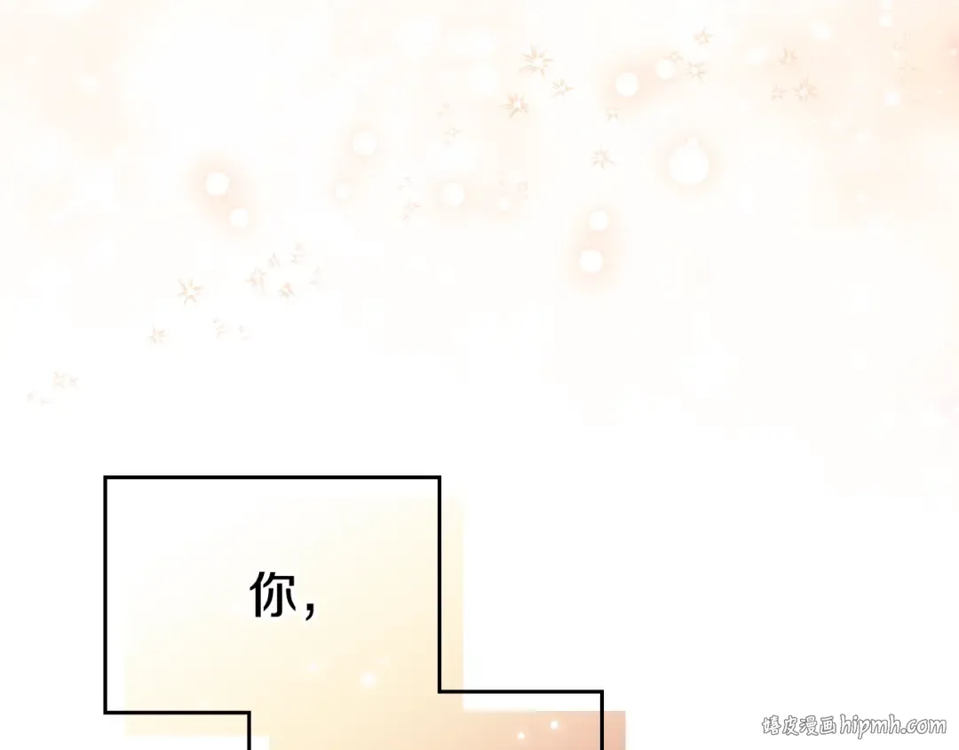 第185话 倾心一吻 第160页
