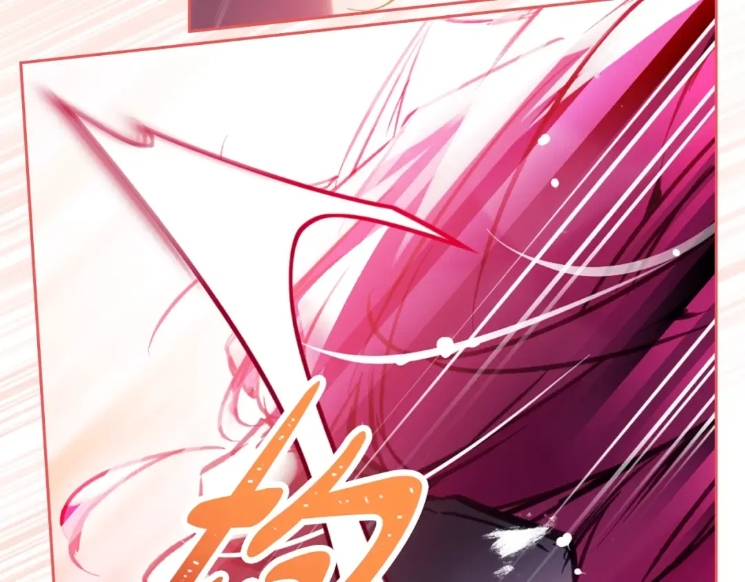 第185话 倾心一吻 第172页