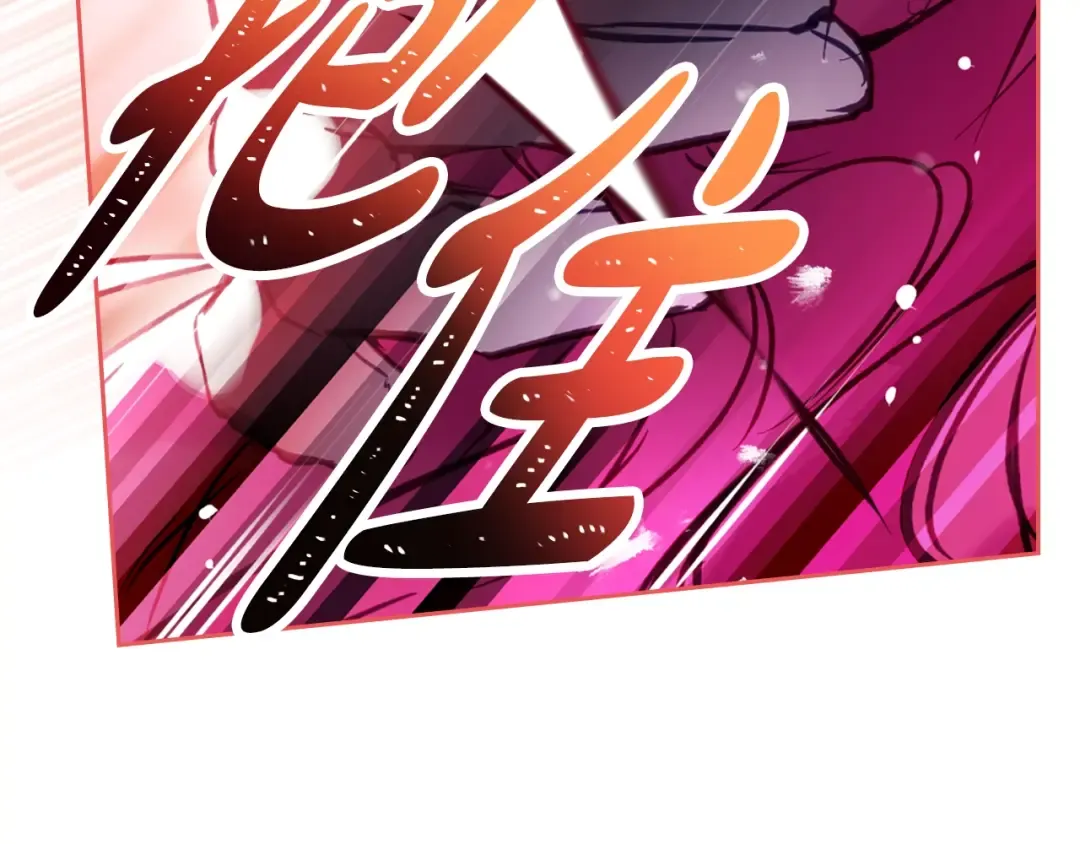 第185话 倾心一吻 第173页