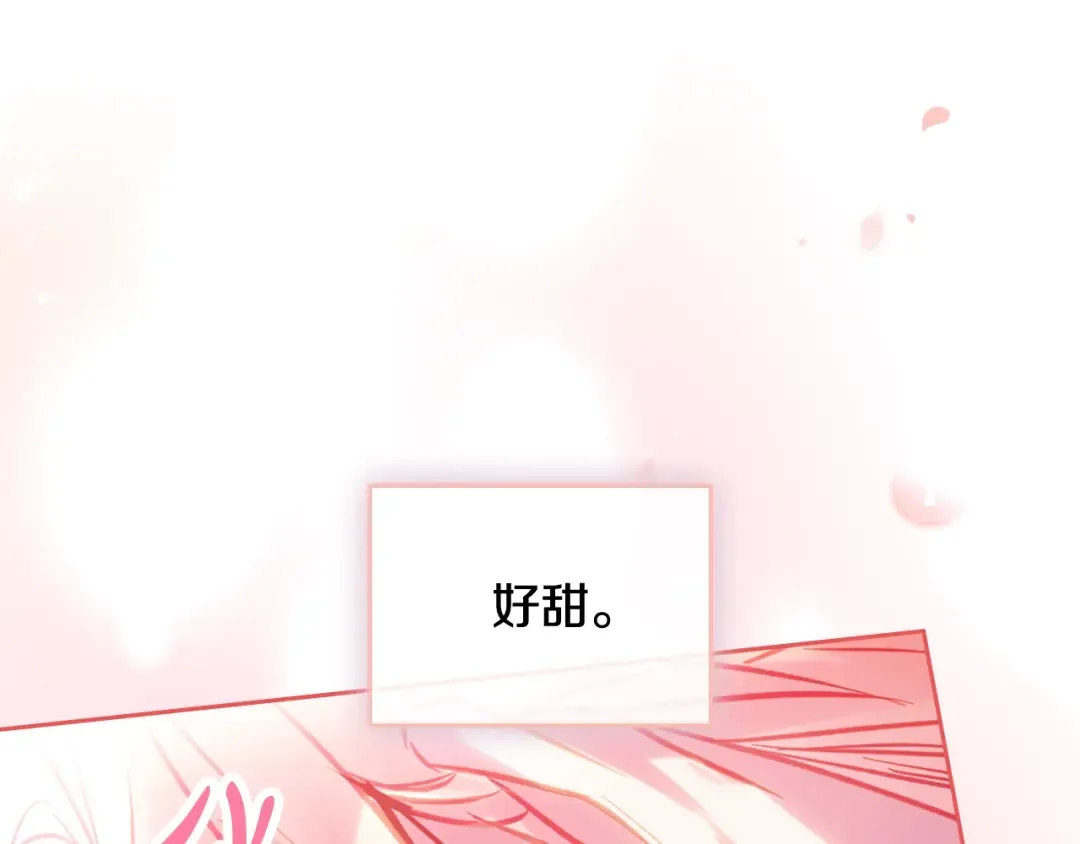 第185话 倾心一吻 第175页