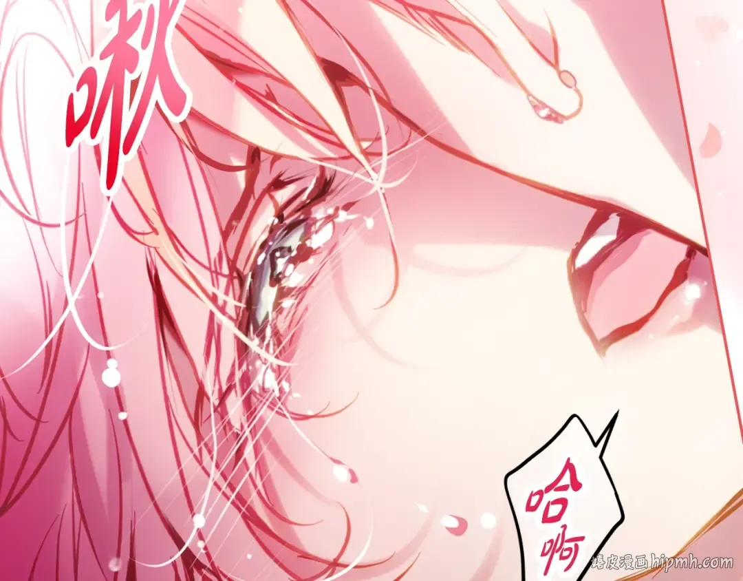 第185话 倾心一吻 第176页