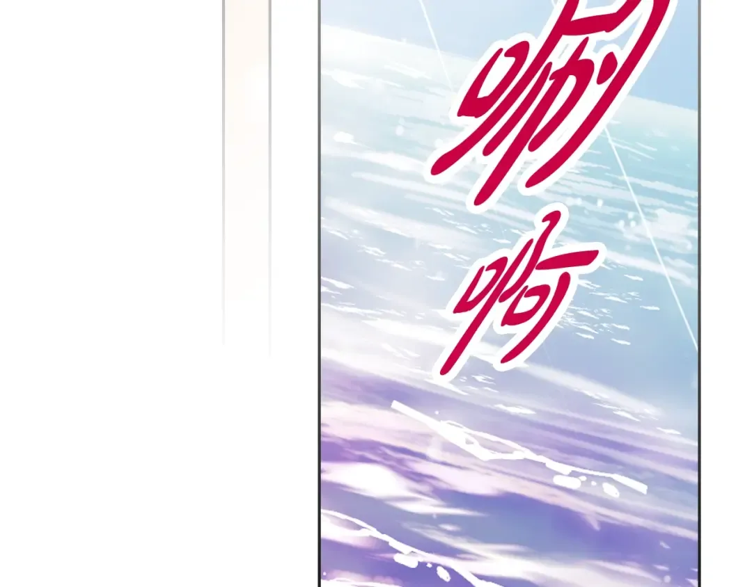 第185话 倾心一吻 第189页
