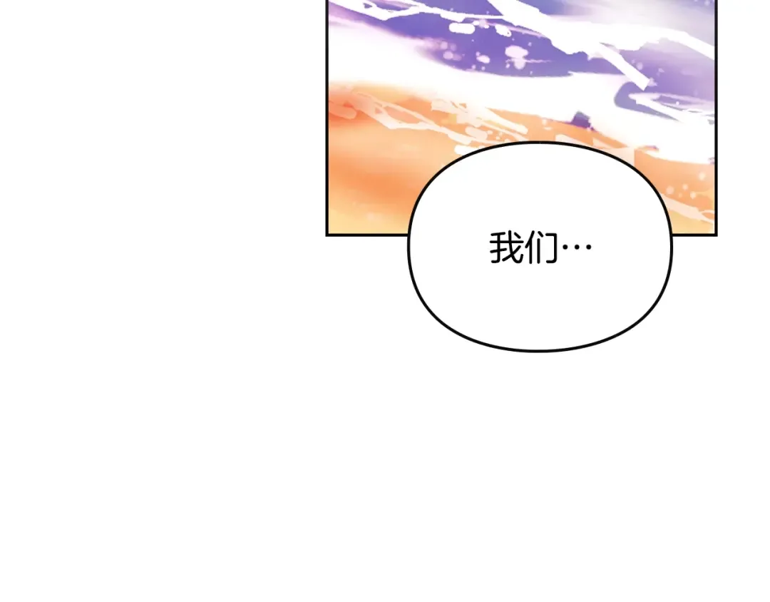 第185话 倾心一吻 第190页