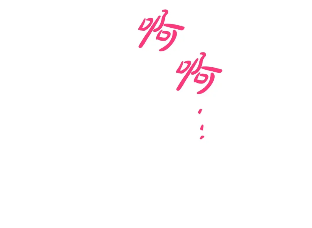 第185话 倾心一吻 第194页