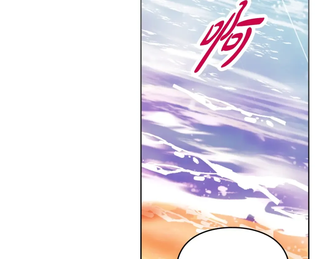 第186话 准皇太子妃 第3页