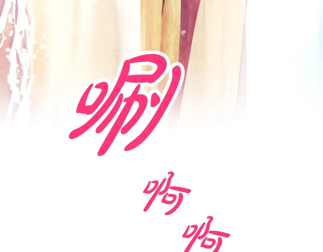 第186话 准皇太子妃 第7页