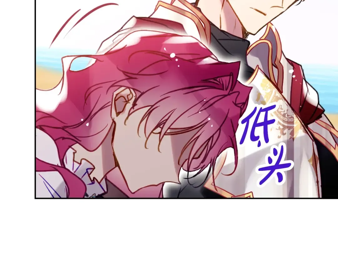 第186话 准皇太子妃 第35页