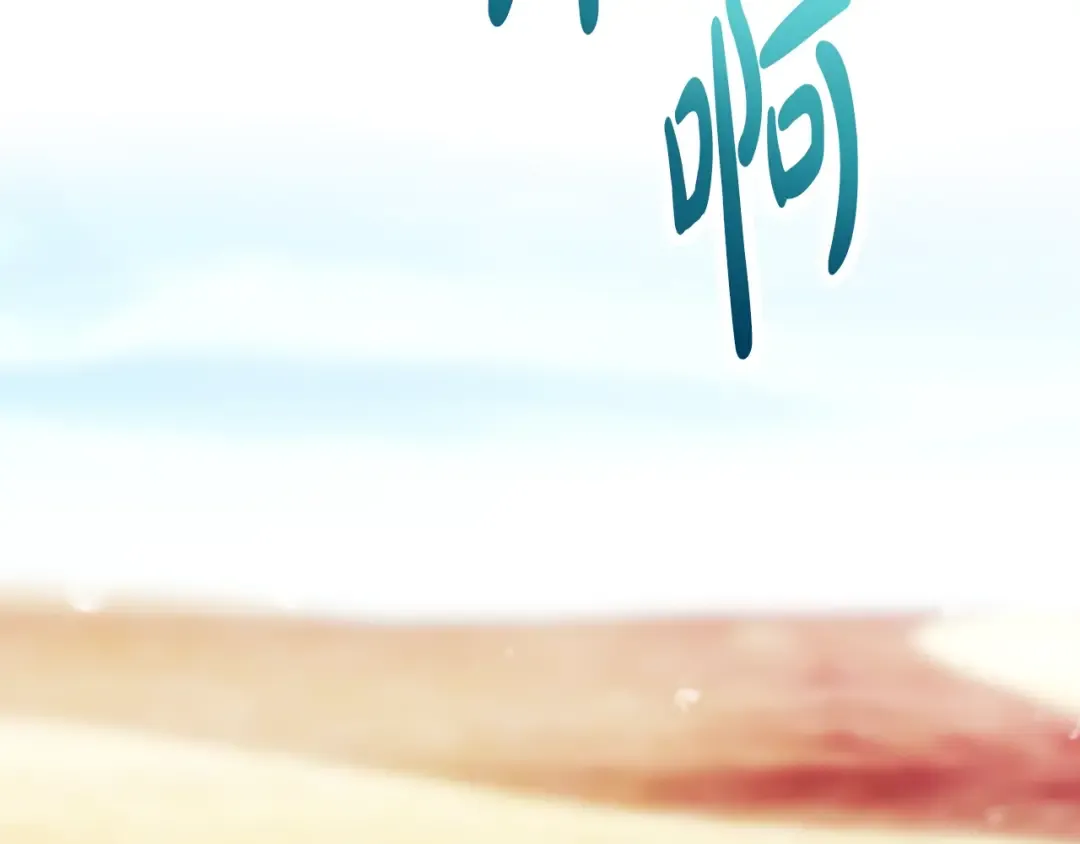 第186话 准皇太子妃 第38页