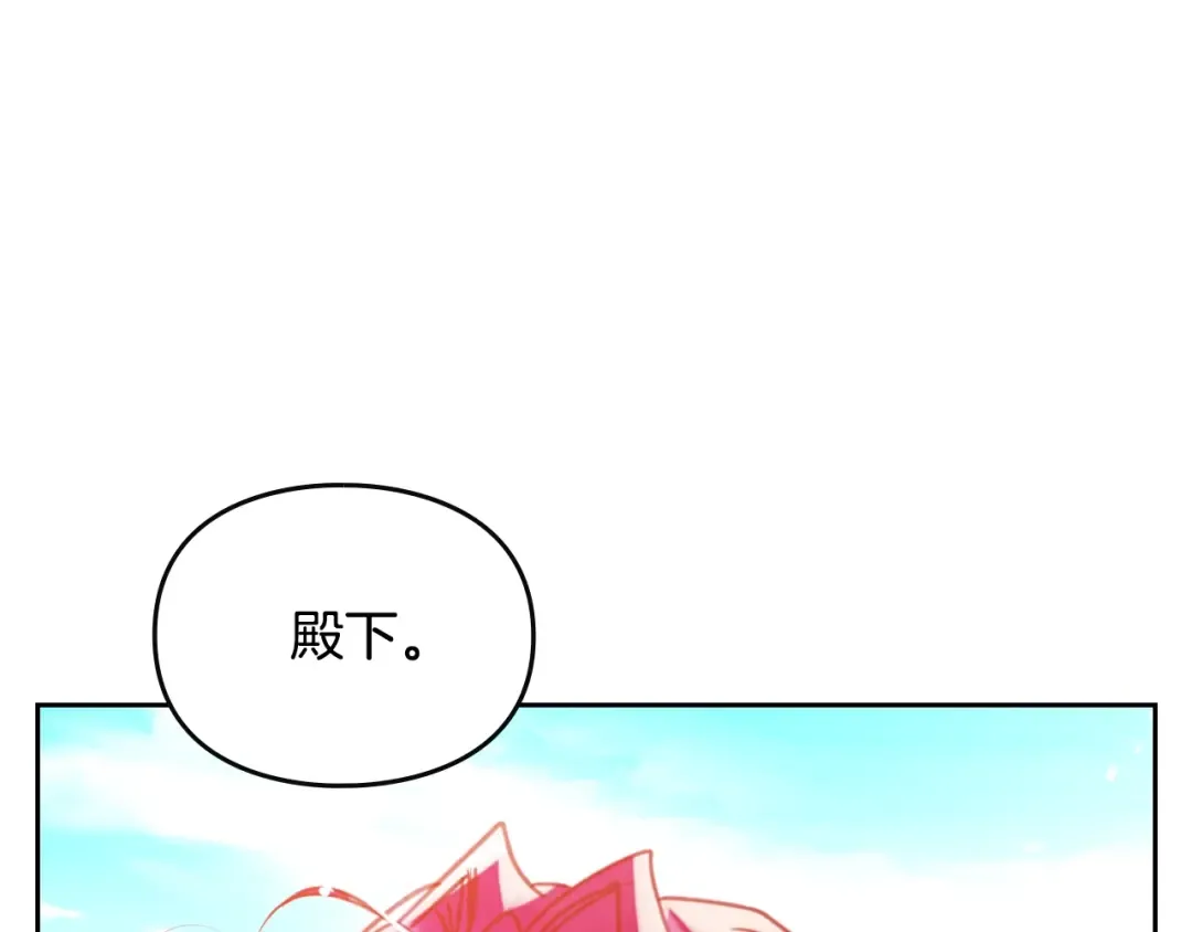 第186话 准皇太子妃 第42页