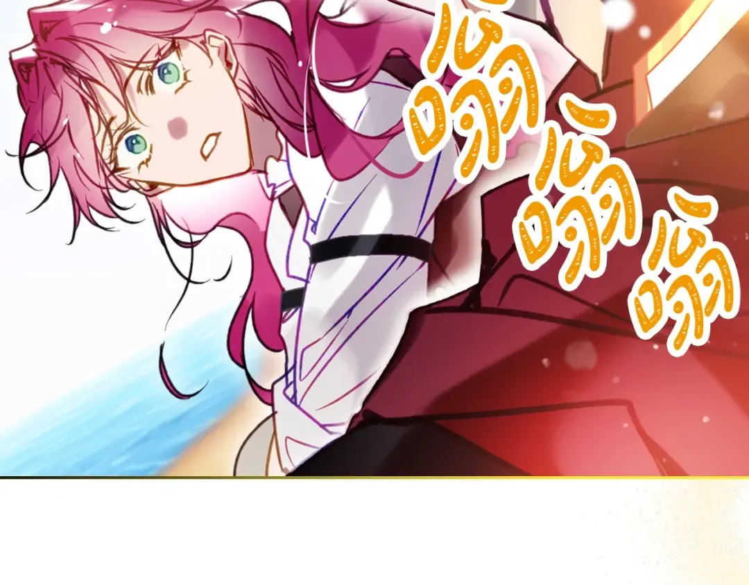 第186话 准皇太子妃 第71页