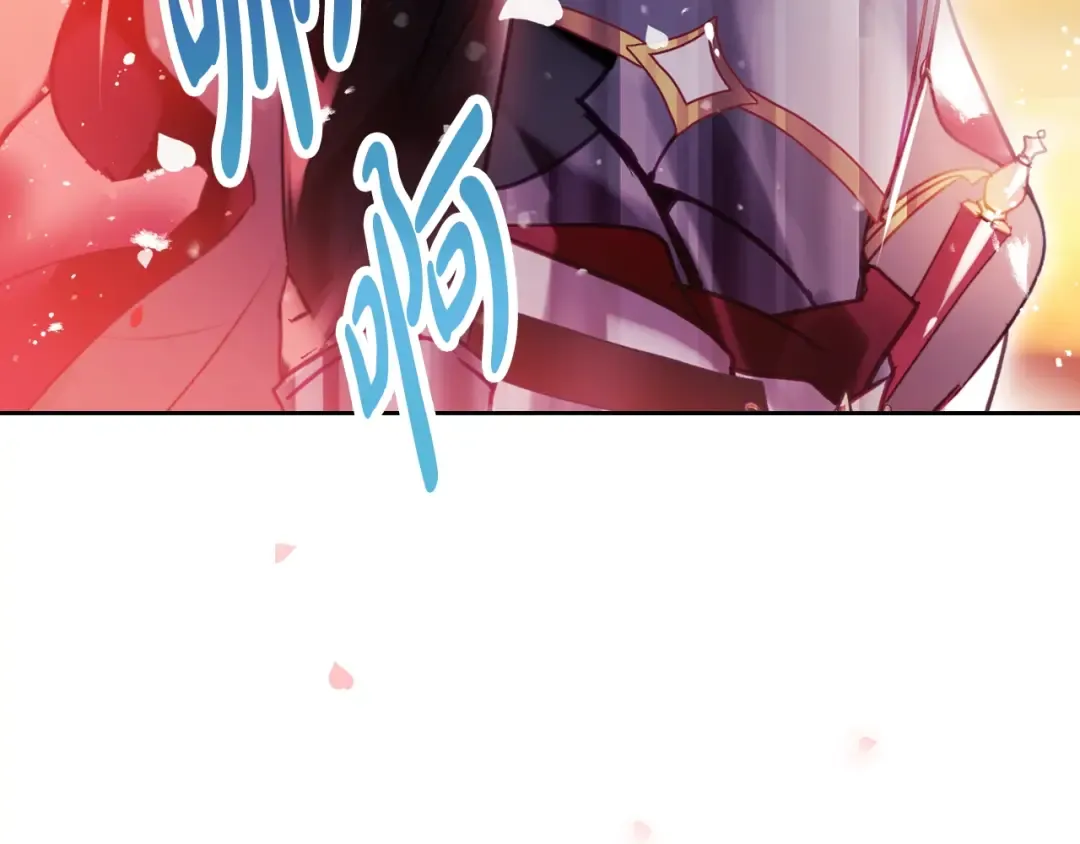 第186话 准皇太子妃 第105页