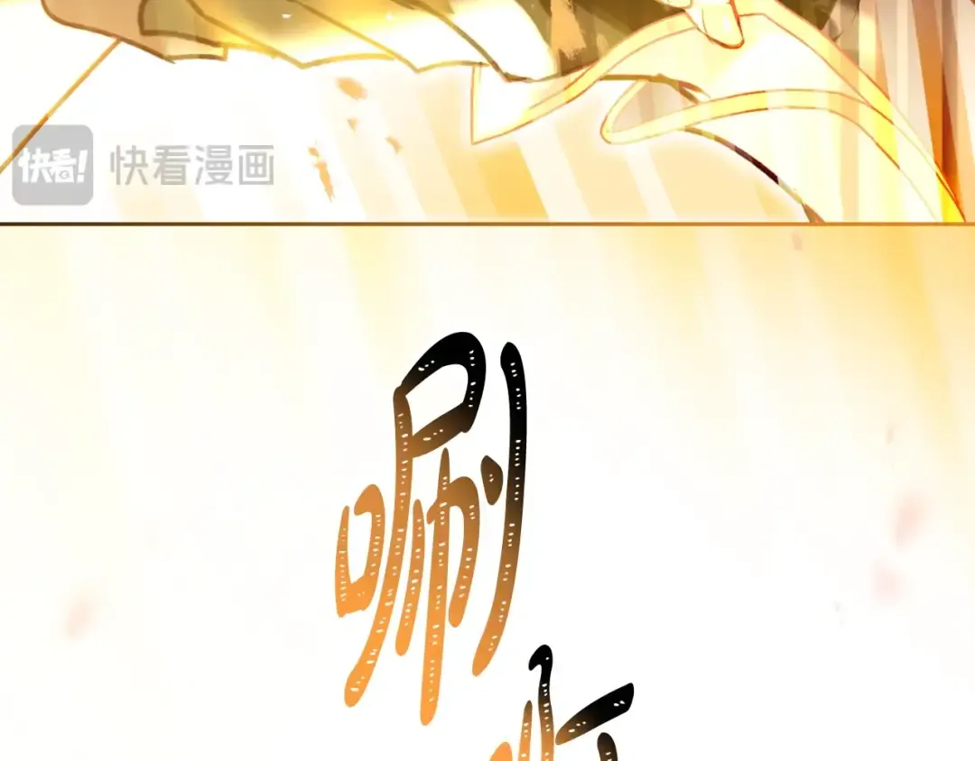 第186话 准皇太子妃 第119页