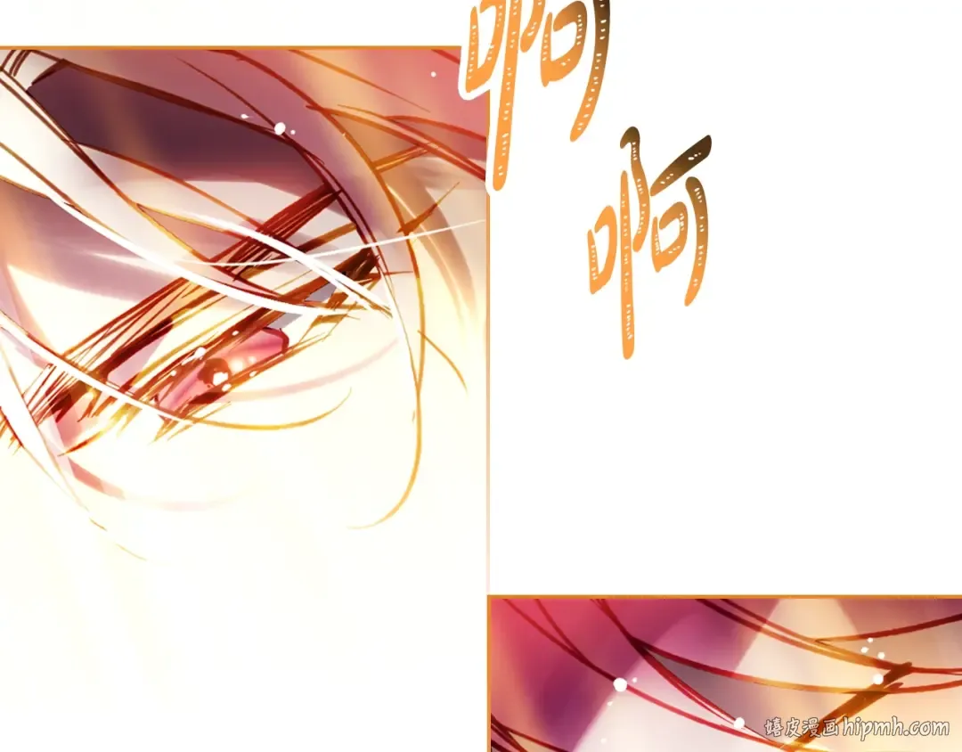 第186话 准皇太子妃 第120页