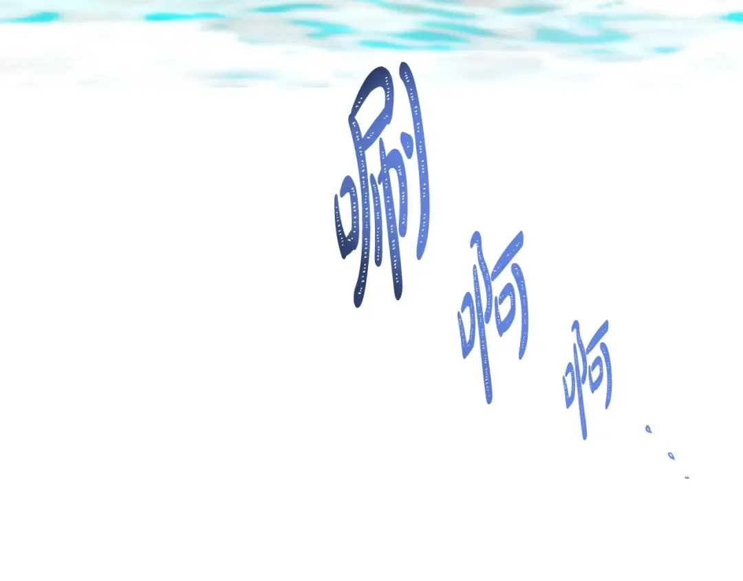 第186话 准皇太子妃 第126页