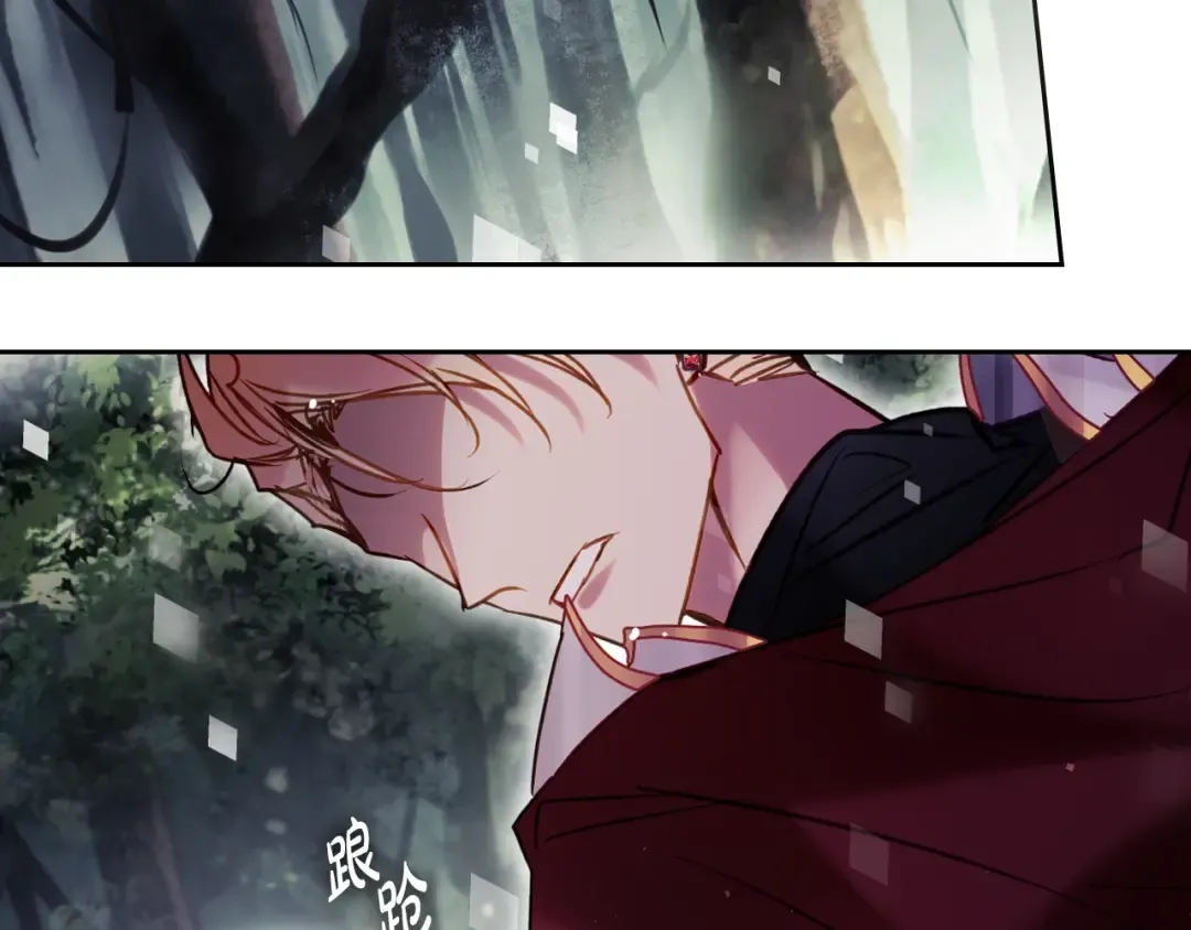 第186话 准皇太子妃 第130页