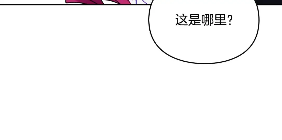 第186话 准皇太子妃 第132页