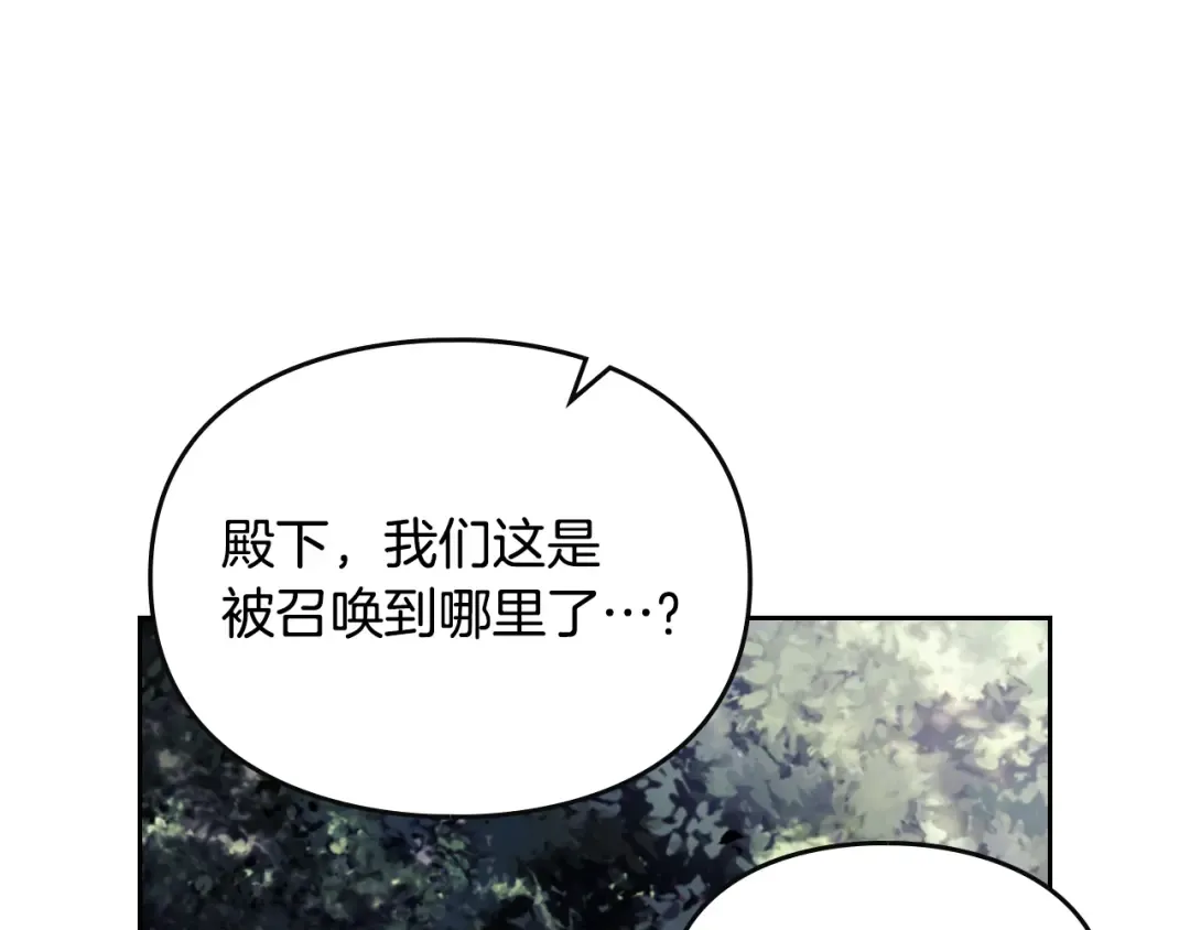 第186话 准皇太子妃 第133页