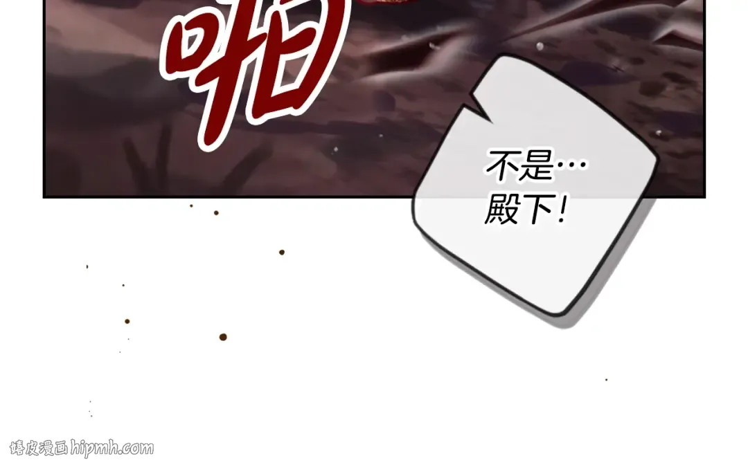 第186话 准皇太子妃 第144页