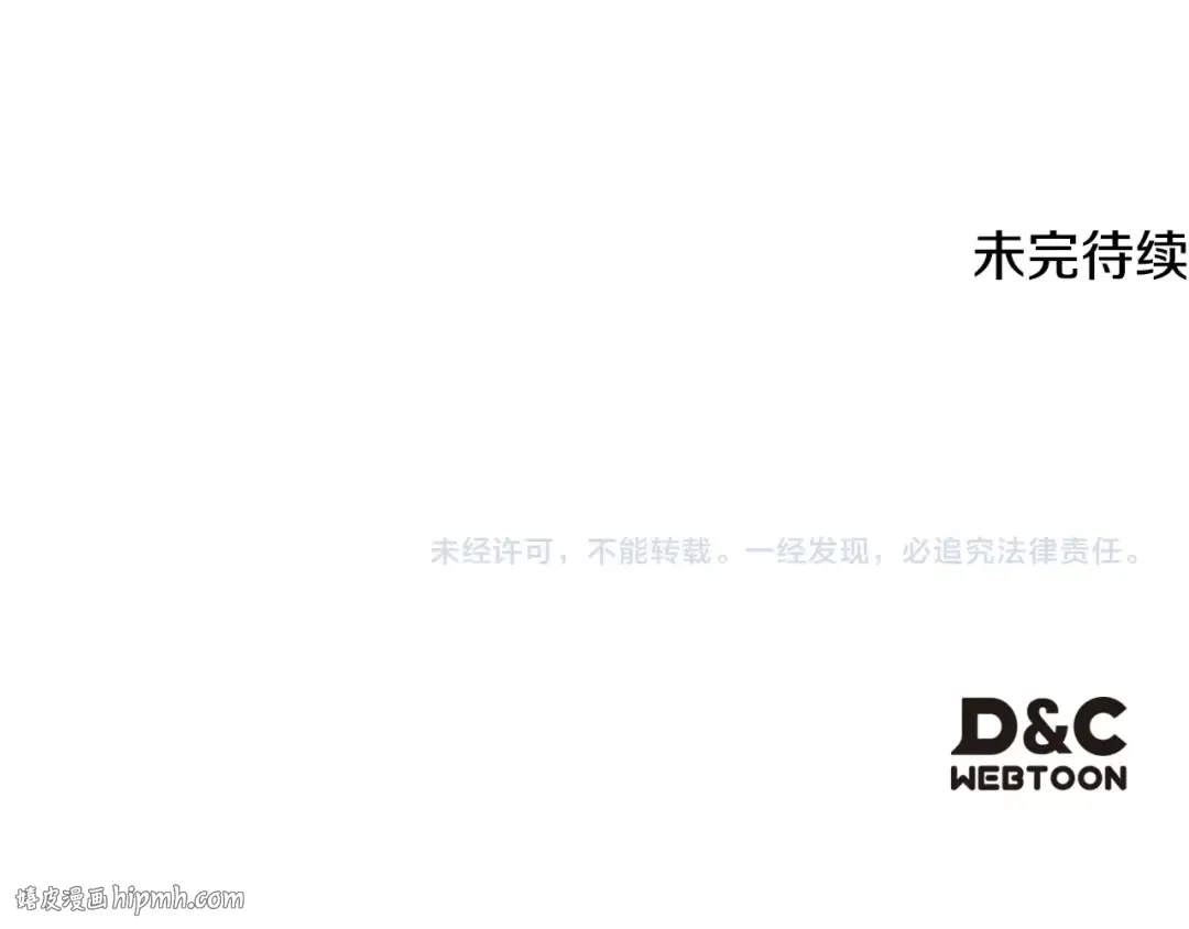 第186话 准皇太子妃 第176页
