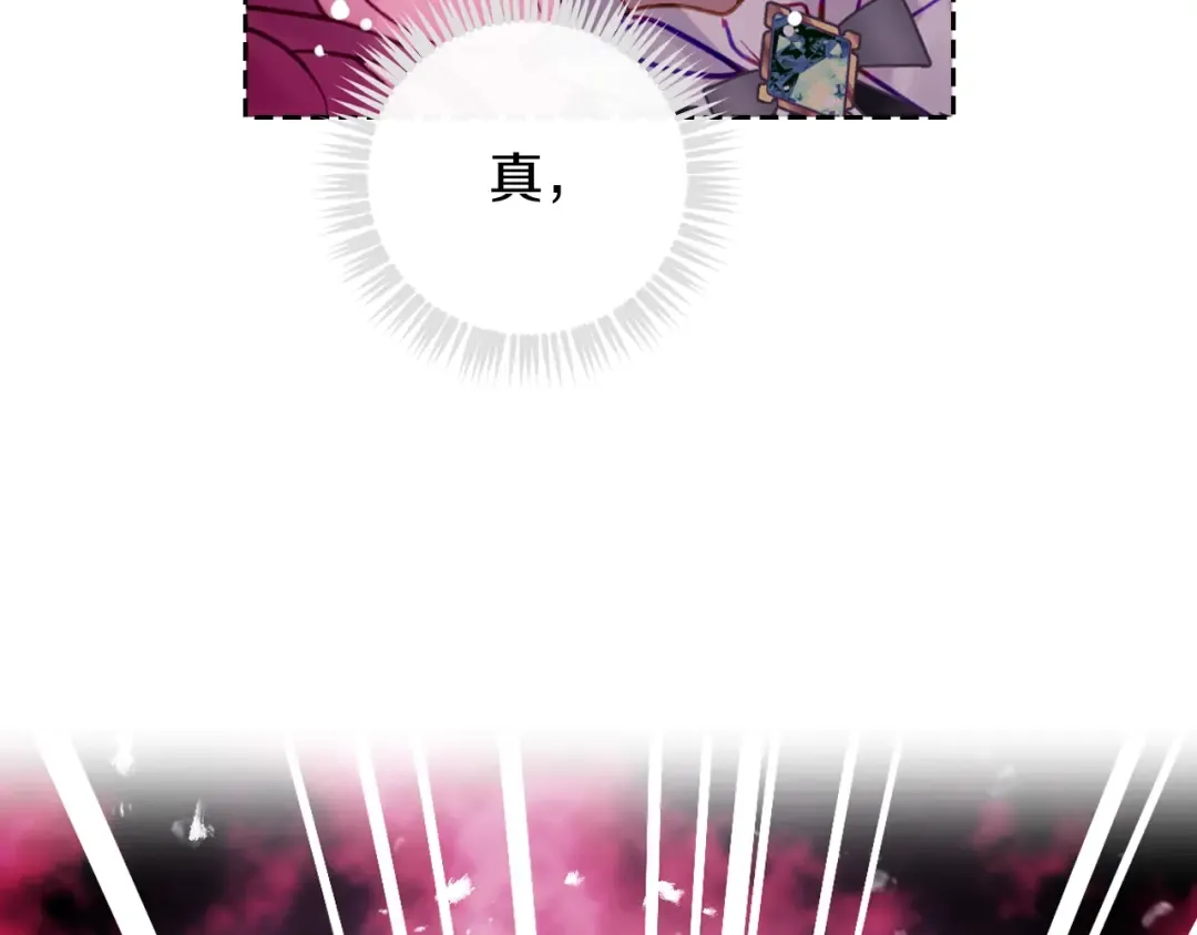 第187话 放手一搏 第7页