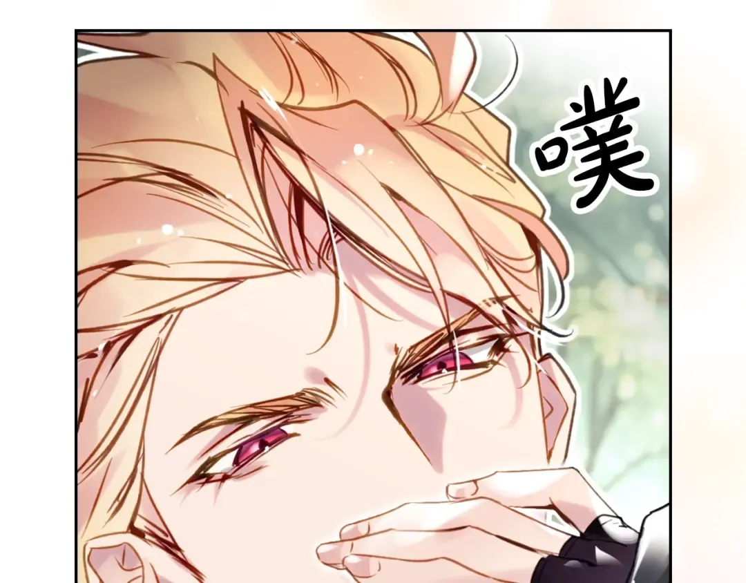 第187话 放手一搏 第21页