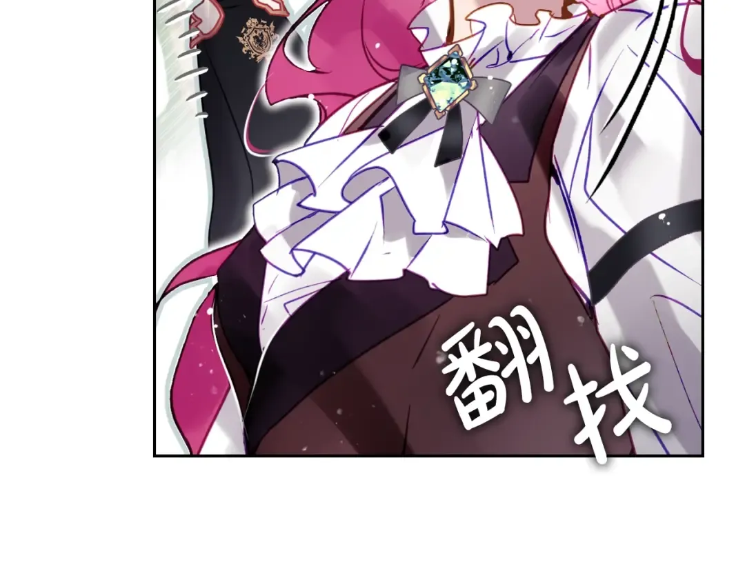 第187话 放手一搏 第36页
