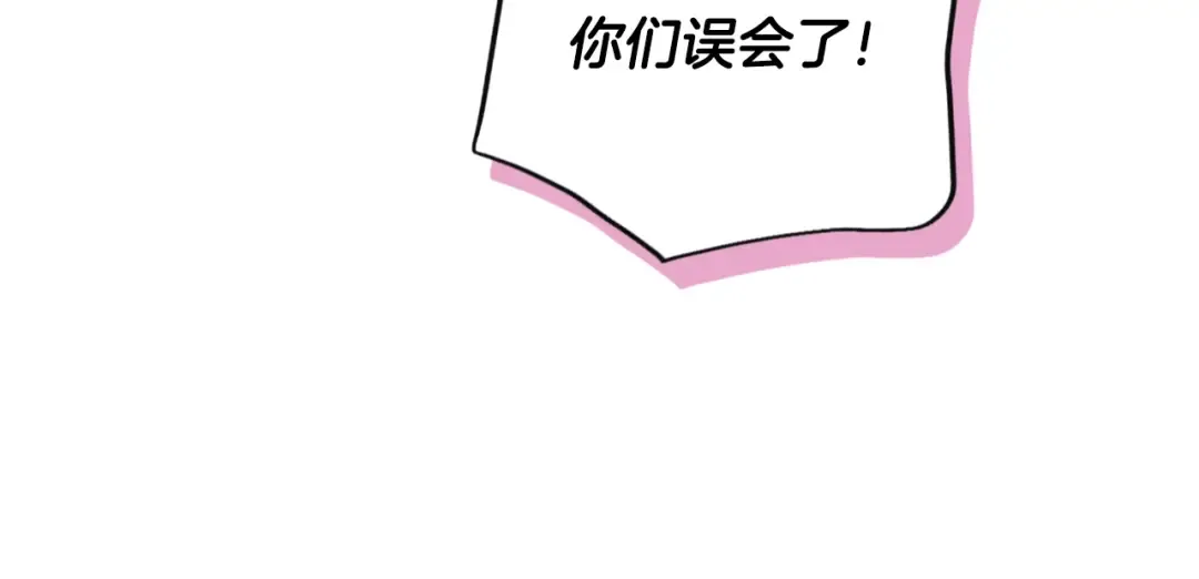 第187话 放手一搏 第50页