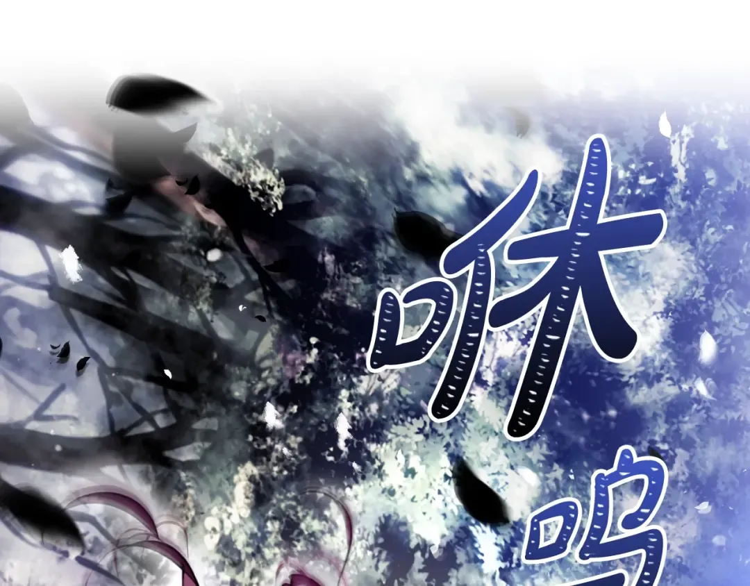 第187话 放手一搏 第52页