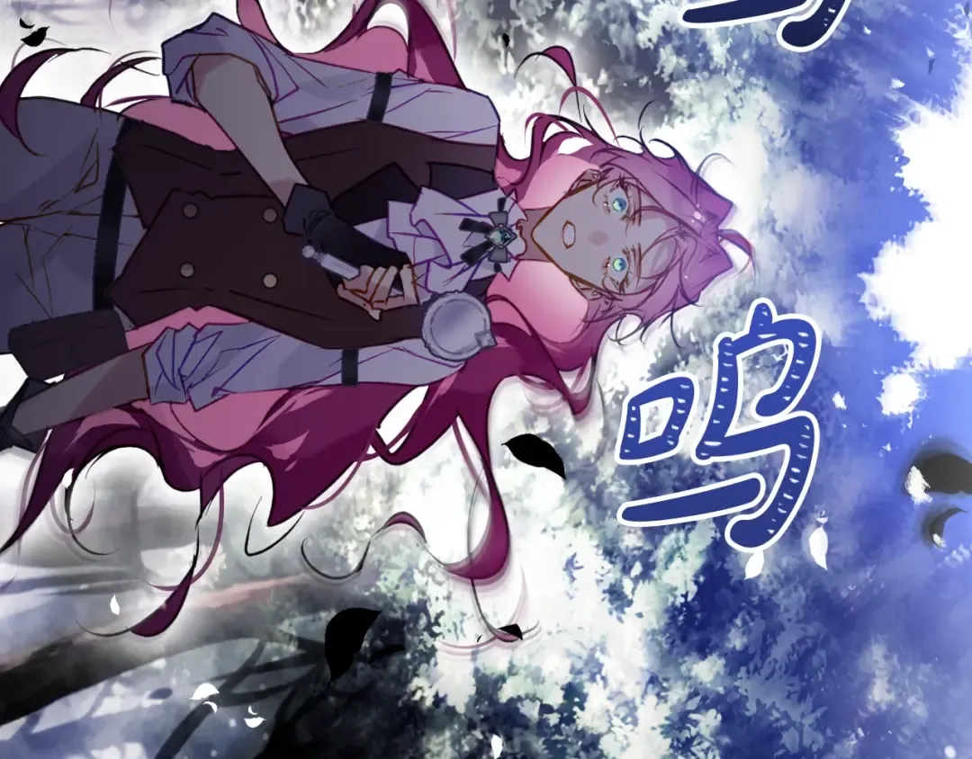 第187话 放手一搏 第53页