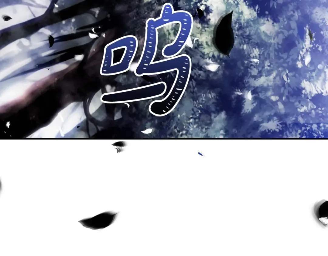 第187话 放手一搏 第54页
