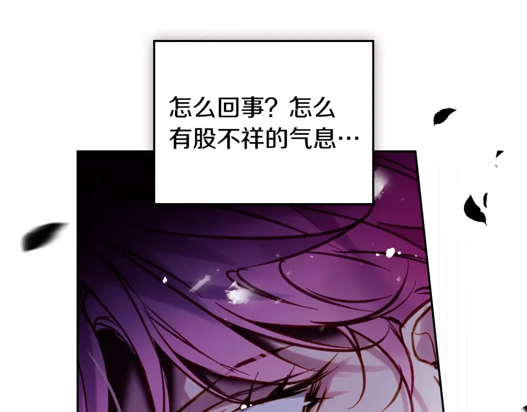 第187话 放手一搏 第55页