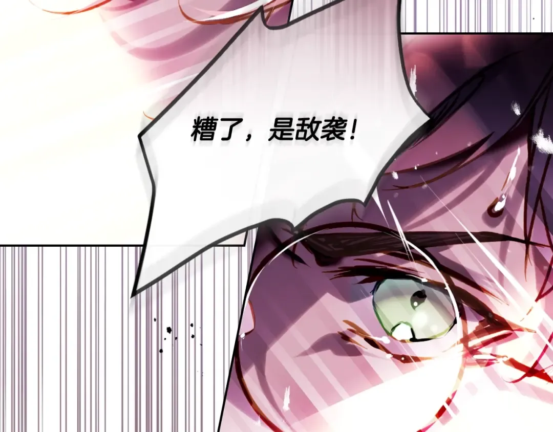 第187话 放手一搏 第58页