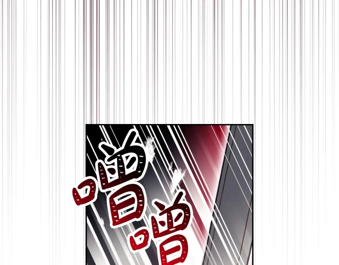 第187话 放手一搏 第60页