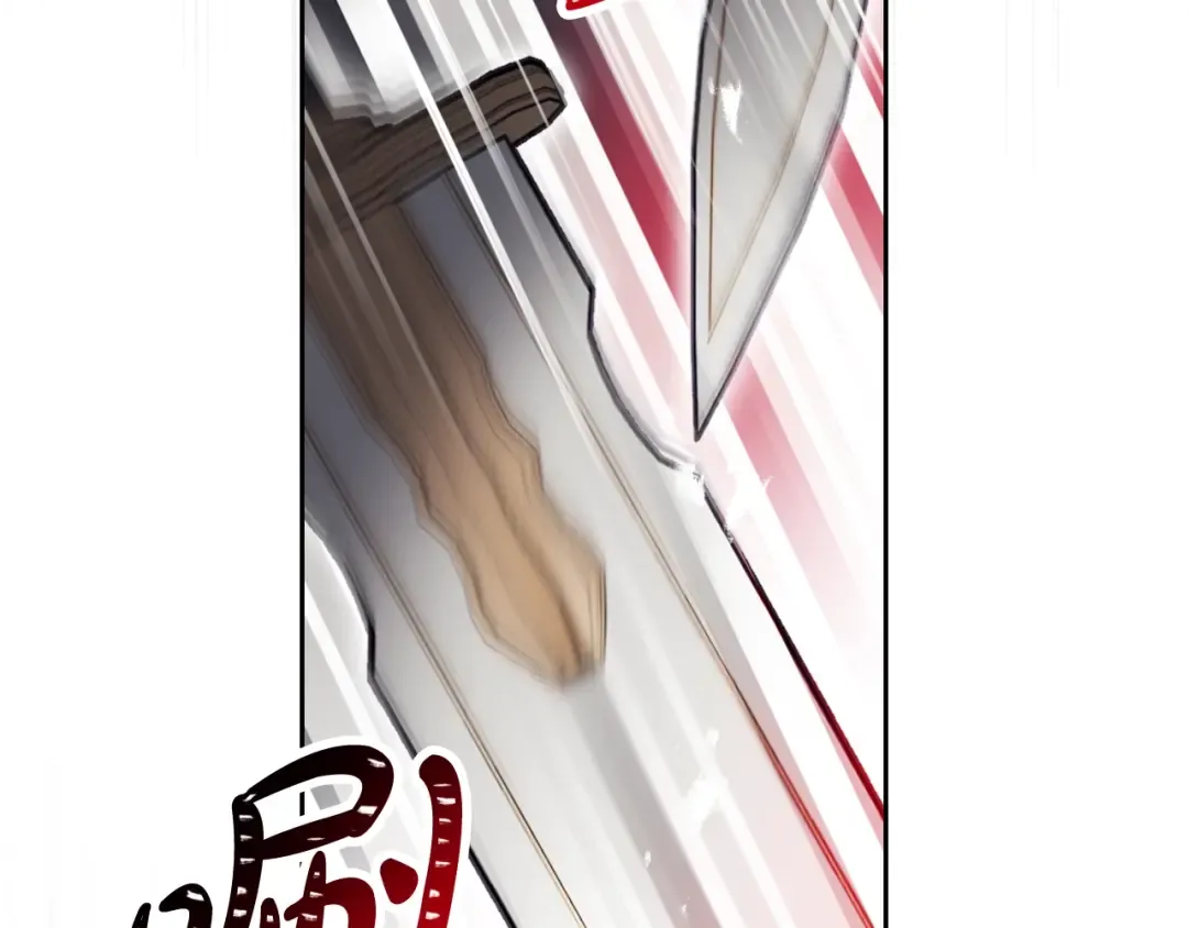 第187话 放手一搏 第61页