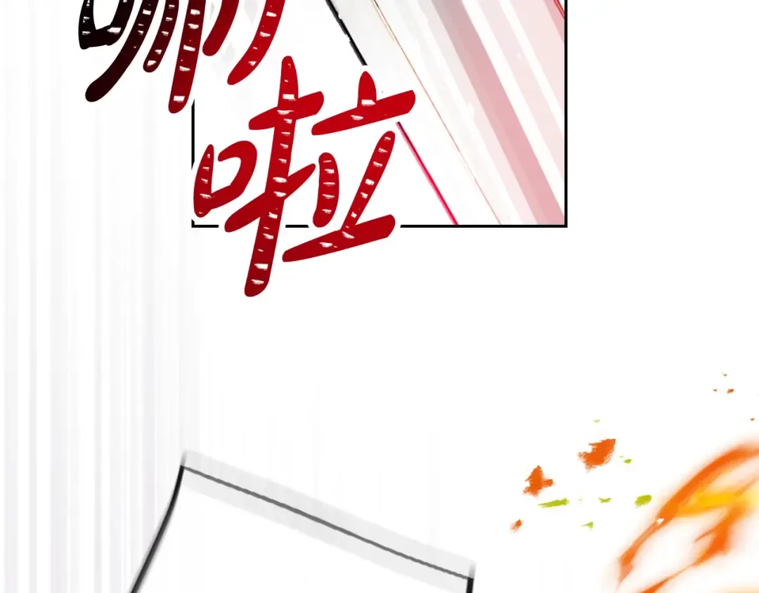 第187话 放手一搏 第62页