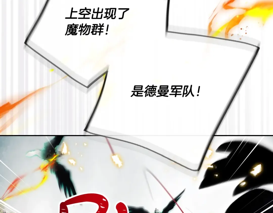 第187话 放手一搏 第63页