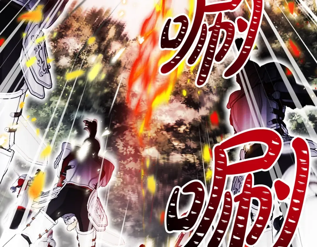 第187话 放手一搏 第65页