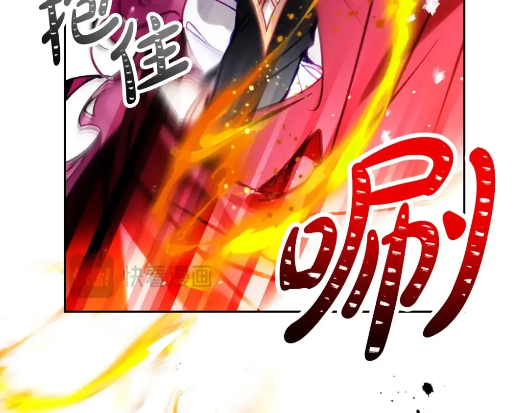 第187话 放手一搏 第69页