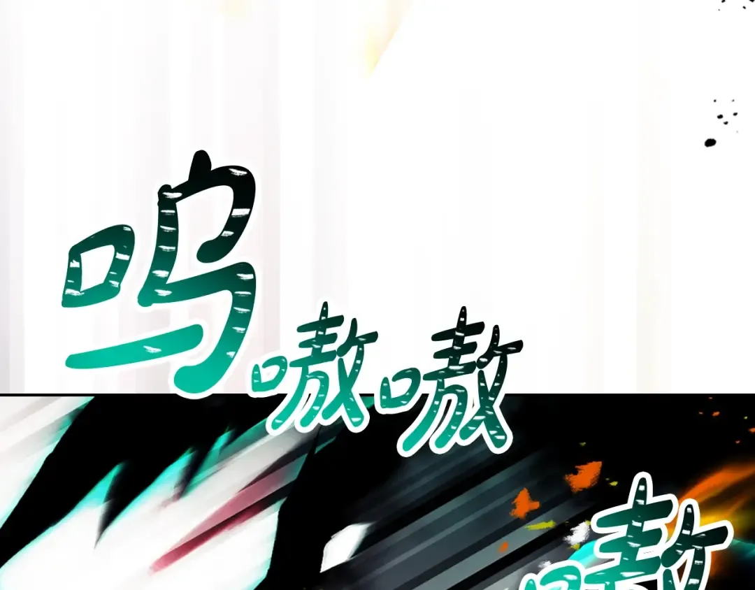第187话 放手一搏 第71页