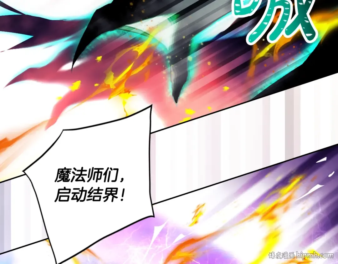 第187话 放手一搏 第72页