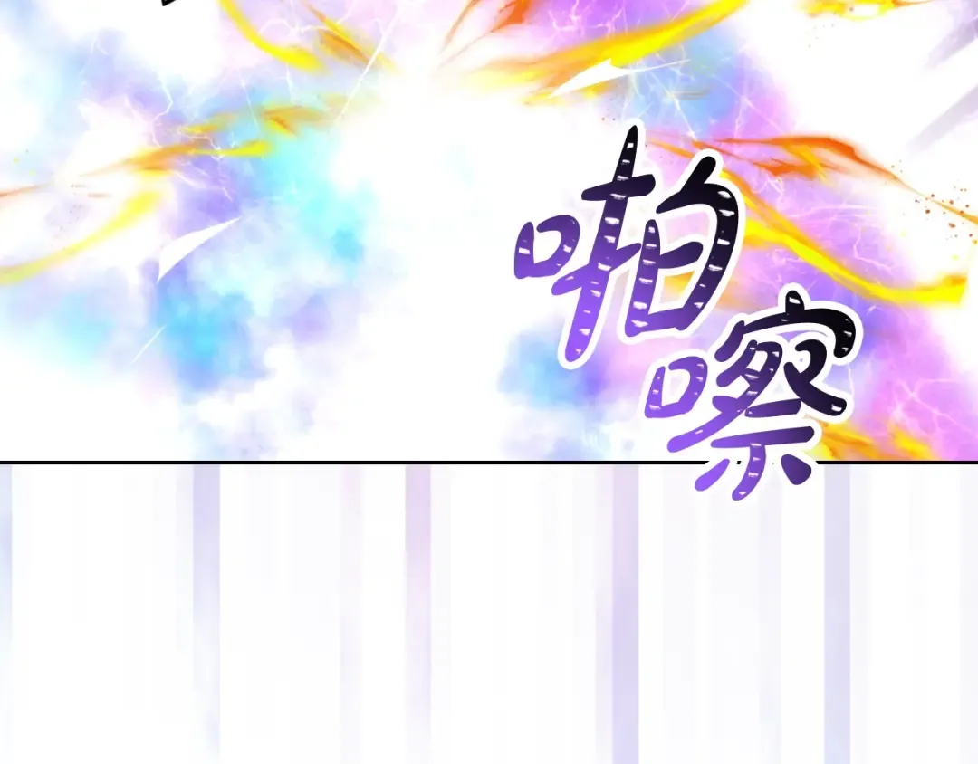 第187话 放手一搏 第73页