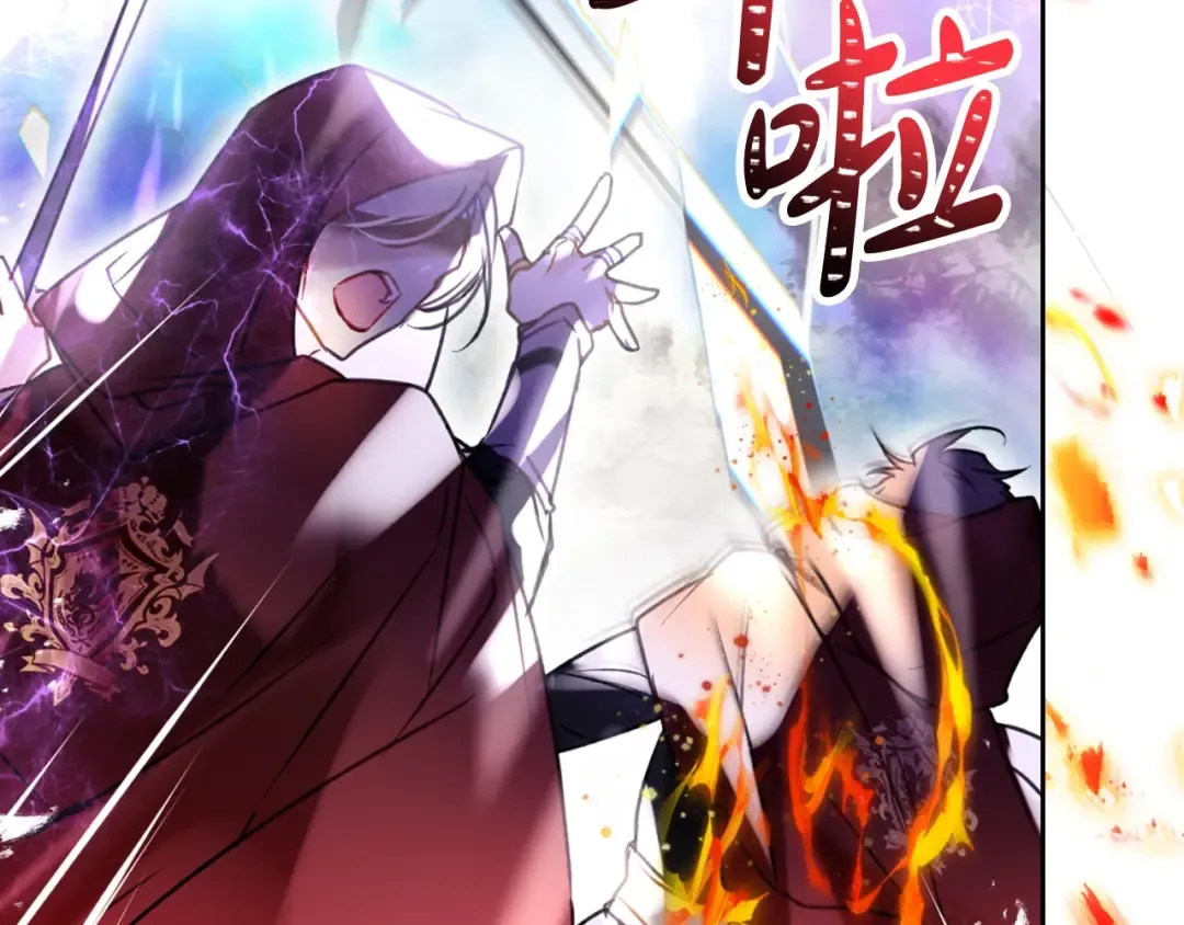第187话 放手一搏 第75页
