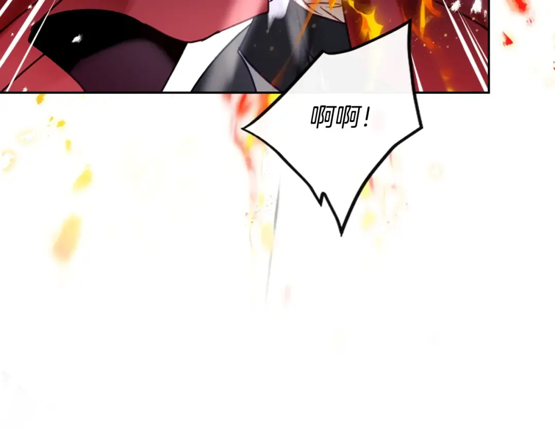 第187话 放手一搏 第76页